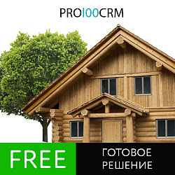 OCRM для продажи бань и беседок